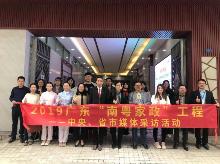 家政公司加盟有沒(méi)有前景，如何才能有好的收獲?