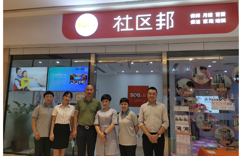 開家政公司怎么加盟，這2點要知曉!