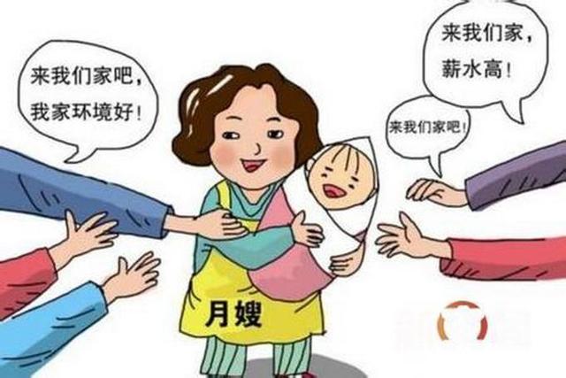 月嫂培訓(xùn)班要學(xué)習(xí)多久？月嫂和早教育嬰師哪個(gè)更有錢景？