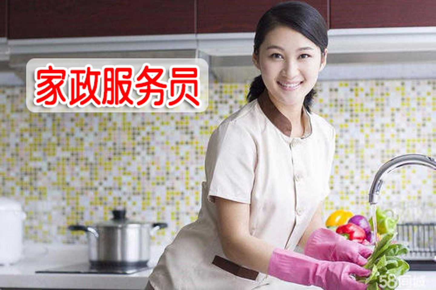 廣東多地推出“家政一條街”，家政服務(wù)“精耕細作”才會有前途！