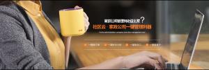 數(shù)字化轉(zhuǎn)型升級是傳統(tǒng)家政的必要途徑。