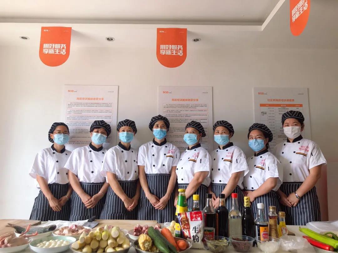 寧波深圳出臺舉措支持靈活就業(yè)，深家職業(yè)助力家政服務(wù)提質(zhì)擴容！