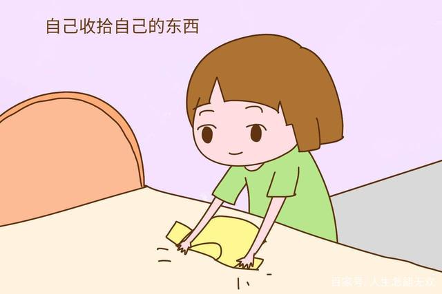 孩子4歲了如何培養(yǎng)“愛整潔”的好習慣？高級早教師教你兩個妙招！