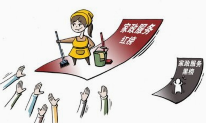 廈門1保姆順手牽羊盜走雇主70萬，家政公司如何提升員工的職業(yè)操守?