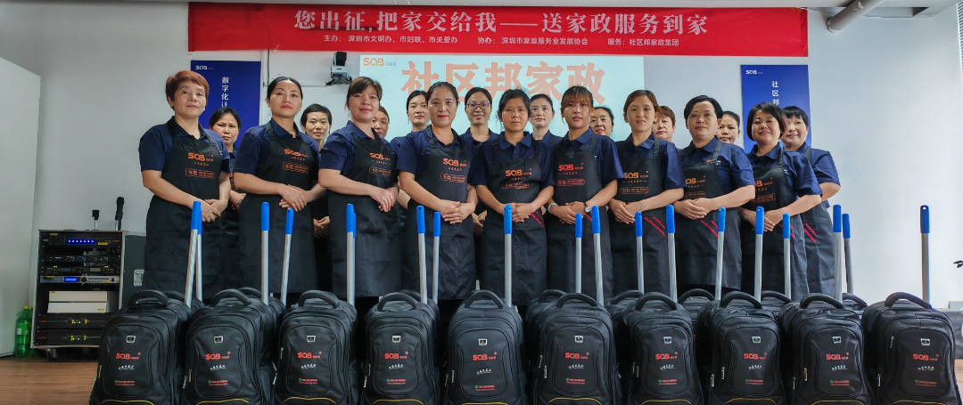 “您出征，把家交給我”！社區(qū)邦家政抗疫家庭關(guān)愛(ài)行動(dòng)悄然展開(kāi)！