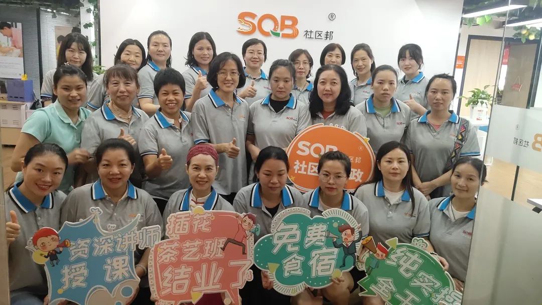 這抹“深圳紅”肆意綻放！快來學(xué)習(xí)這項技能留下它的熱情吧！