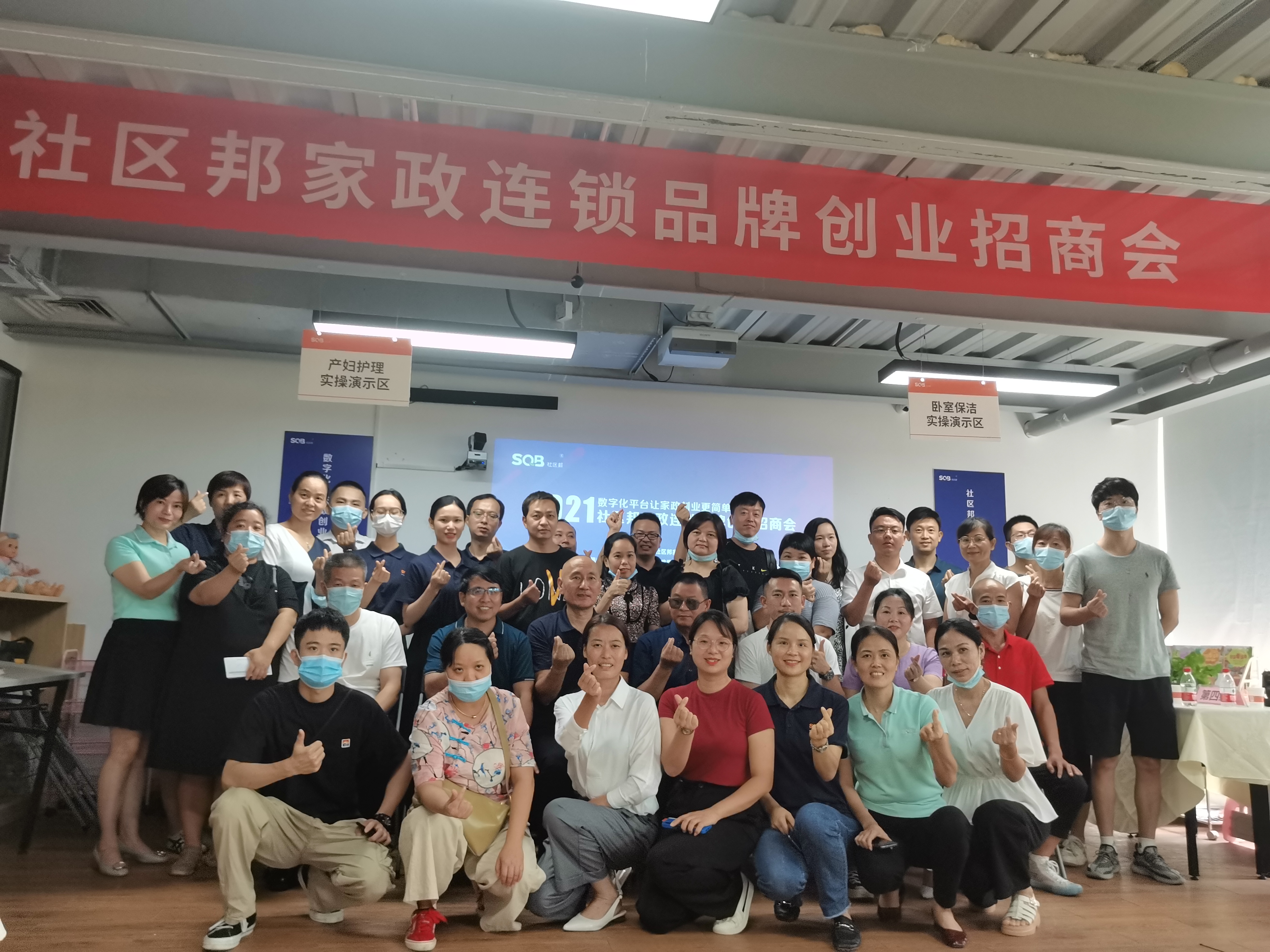深圳家政服務(wù)公司加盟哪家好？關(guān)鍵是看這3點！