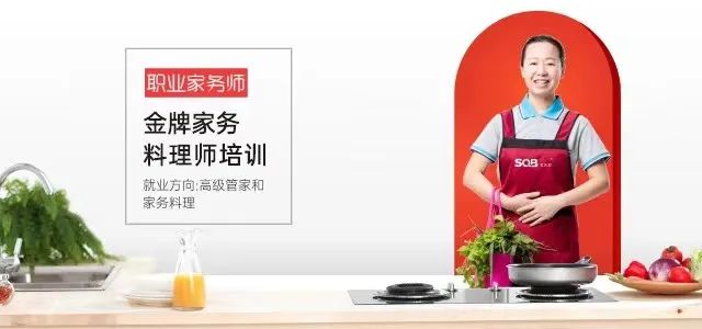 一樣做保姆，為什么有的保姆能月入過萬？原因竟然是這些？