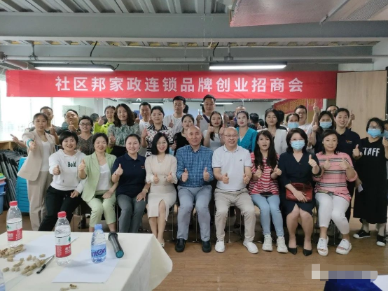 深圳哪個(gè)家政加盟公司的品牌好？這3點(diǎn)很重要！