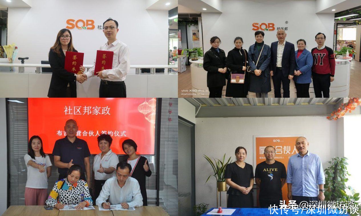 高端市場還有利潤空間嗎？社區(qū)邦用行動告訴你