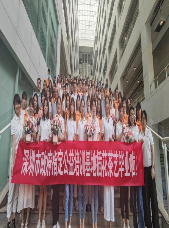 先報先得！2023深圳家政公益回爐培訓(xùn)來啦！還有機(jī)會申請政府補(bǔ)貼！   