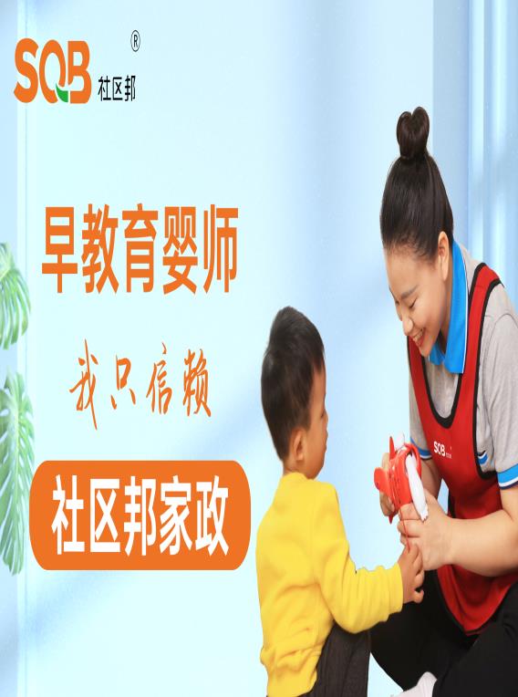 寶寶不吃飯，育嬰師的“養(yǎng)育秘籍”讓你輕松應(yīng)對！