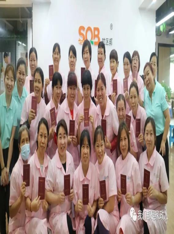 請保姆，長期合作，服務更加可靠！