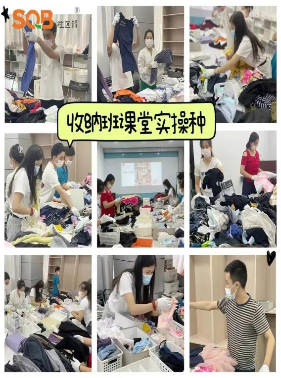 整理收納對生活和工作的意義
