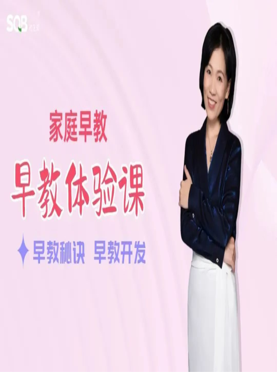 三胎時代，早教師越來越火!成為一個早教師要怎么學(xué)