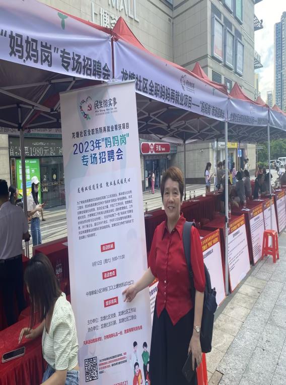 社區(qū)邦媽媽崗招聘，幫扶媽媽再就業(yè)