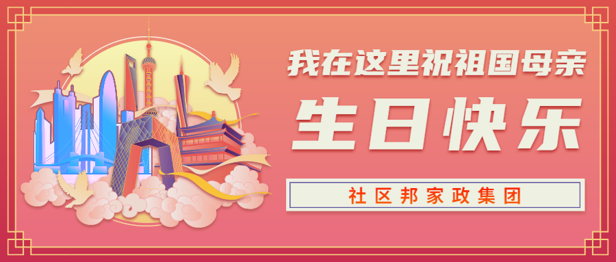 全國家政服務(wù)開啟“春節(jié)模式”， 保潔阿姨成“香餑餑”！